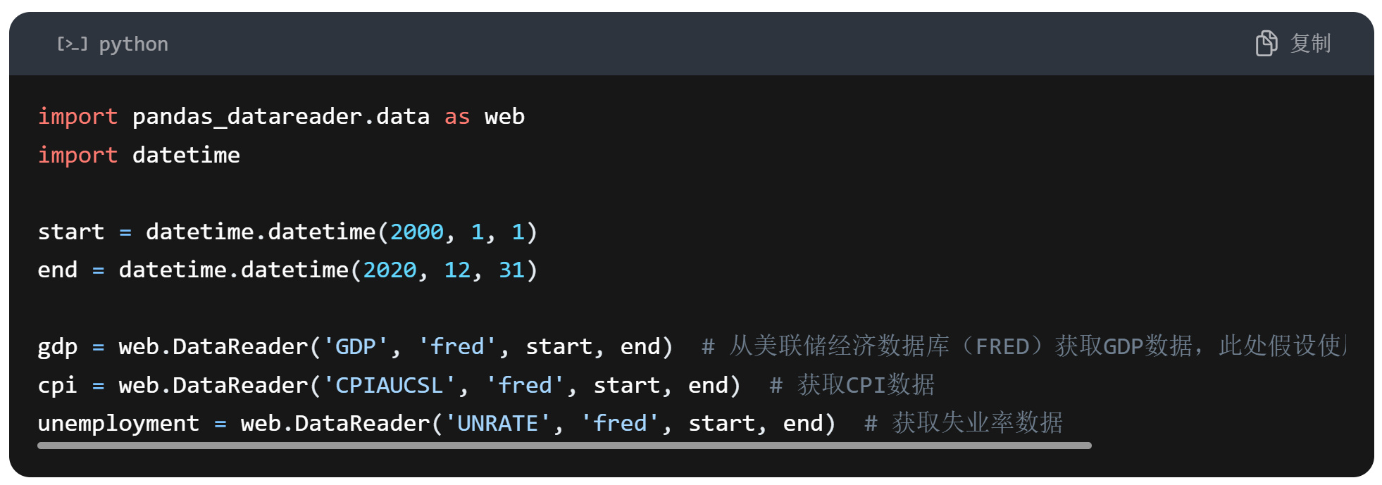 从宏观到微观、从传统计量模型到新兴的机器学习与文本分析技术- 北京博宏科睿培训中心--网站